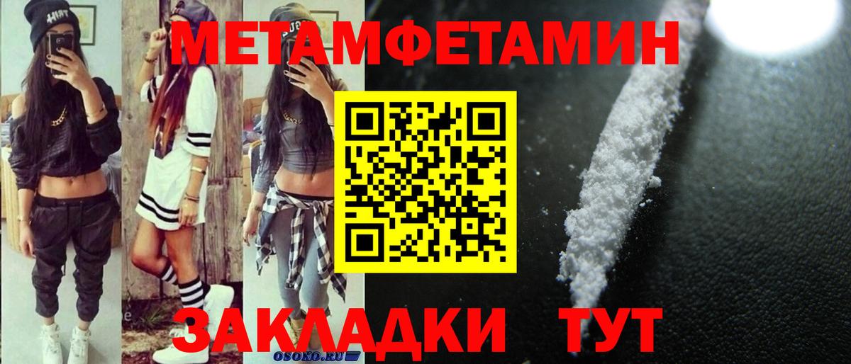 omg зеркало  Амфетамин  Амфетамин  Вход с VPN  Южно-Сахалинск  Амфетамин VHQ 