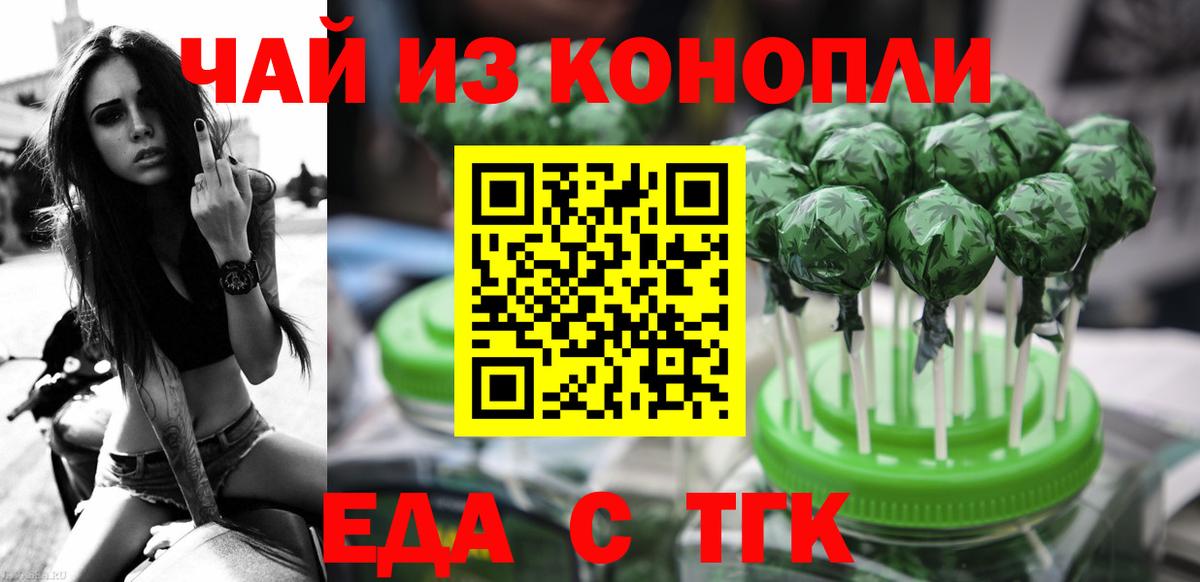 Canna-Cookies марихуана Южно-Сахалинск