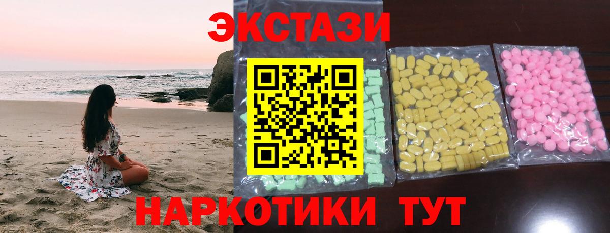 Экстази Punisher  ЭКСТАЗИ XTC  Вход с VPN  ЭКСТАЗИ  Южно-Сахалинск 