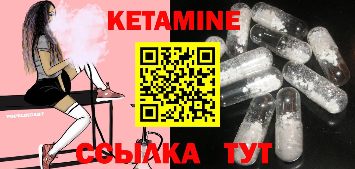 omg tor  Кетамин VHQ  Вход с VPN  Южно-Сахалинск 