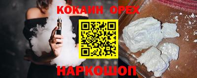 ECSTASY Краснокаменск