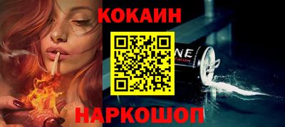 амфетамин Краснознаменск