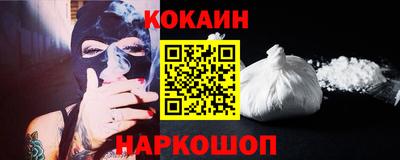 амфетамин Краснознаменск