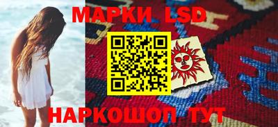 амфетамин Краснознаменск