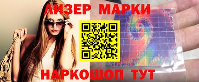 амфетамин Краснознаменск