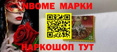 амфетамин Краснознаменск