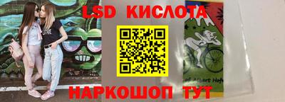 амфетамин Краснознаменск