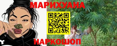 амфетамин Краснознаменск