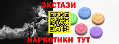 амфетамин Краснознаменск