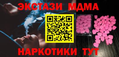 экстази Краснодар