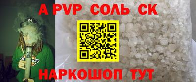 амфетамин Краснознаменск