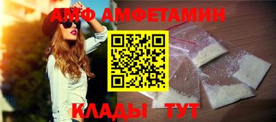амфетамин Краснознаменск