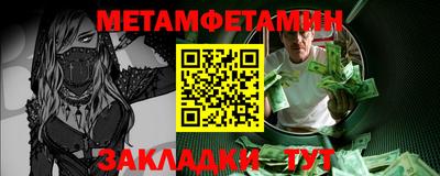 амфетамин Краснознаменск