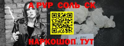 ECSTASY Краснокаменск