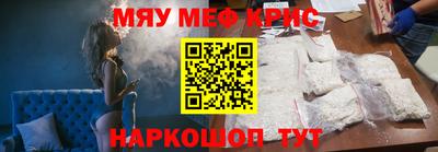 амфетамин Краснознаменск