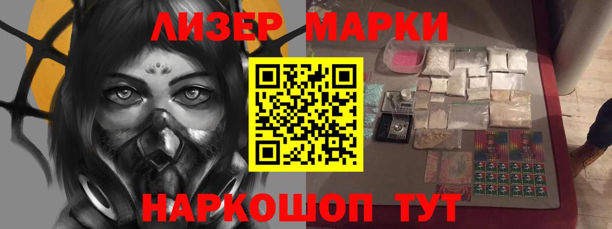 ЛСД экстази ecstasy  Вход с VPN  Южно-Сахалинск 